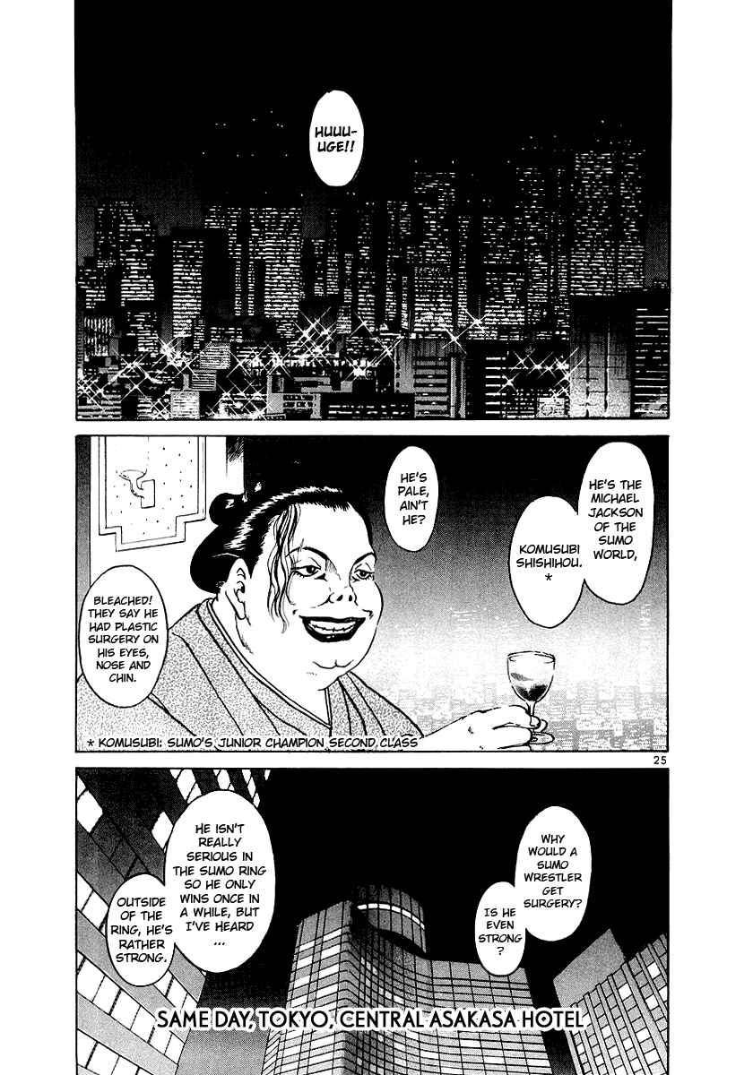 The World Is Mine Chapter 1 - Page 25