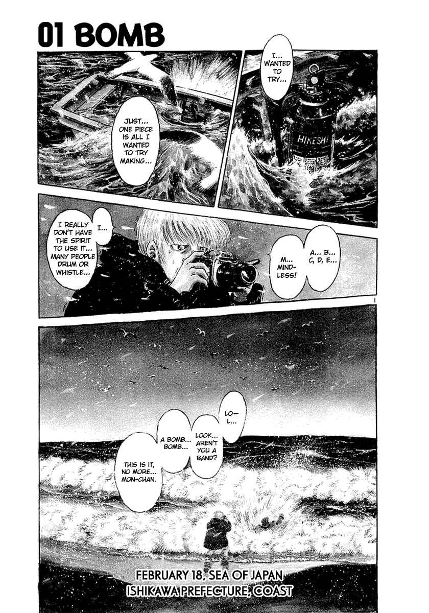 The World Is Mine Chapter 1 - Page 4