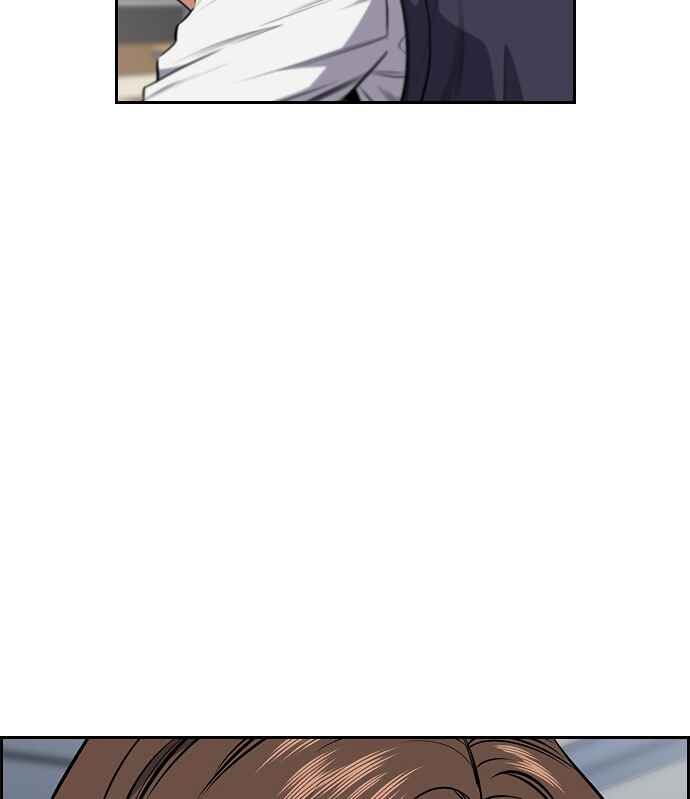 Get Schooled Chapter 2 - Page 100