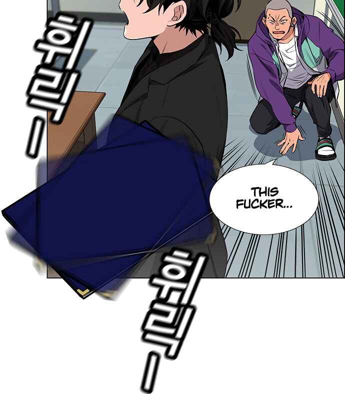 Get Schooled Chapter 2 - Page 143
