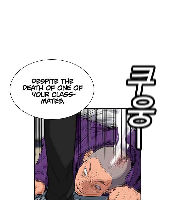 Get Schooled Chapter 2 - Page 147