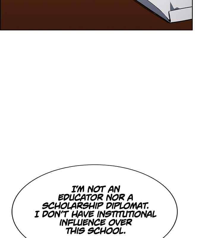 Get Schooled Chapter 2 - Page 19