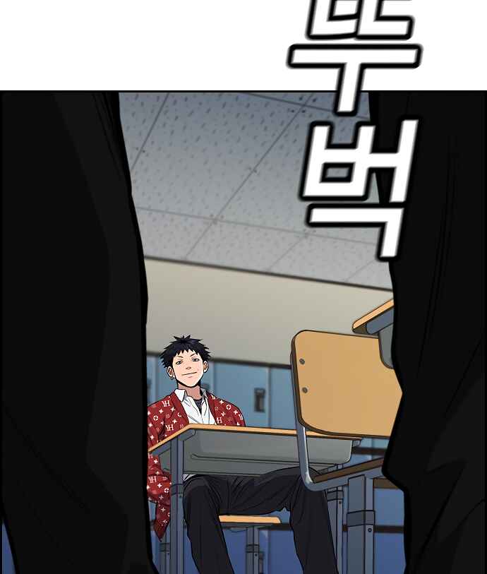 Get Schooled Chapter 2 - Page 200