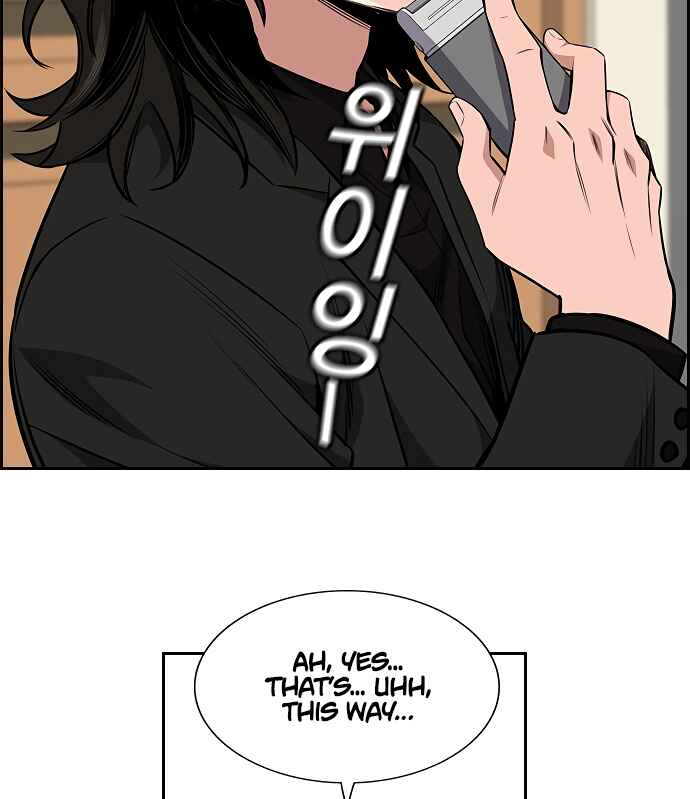 Get Schooled Chapter 2 - Page 28