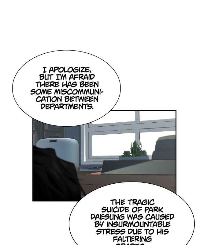 Get Schooled Chapter 2 - Page 5