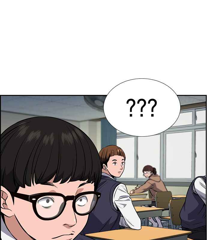 Get Schooled Chapter 2 - Page 63