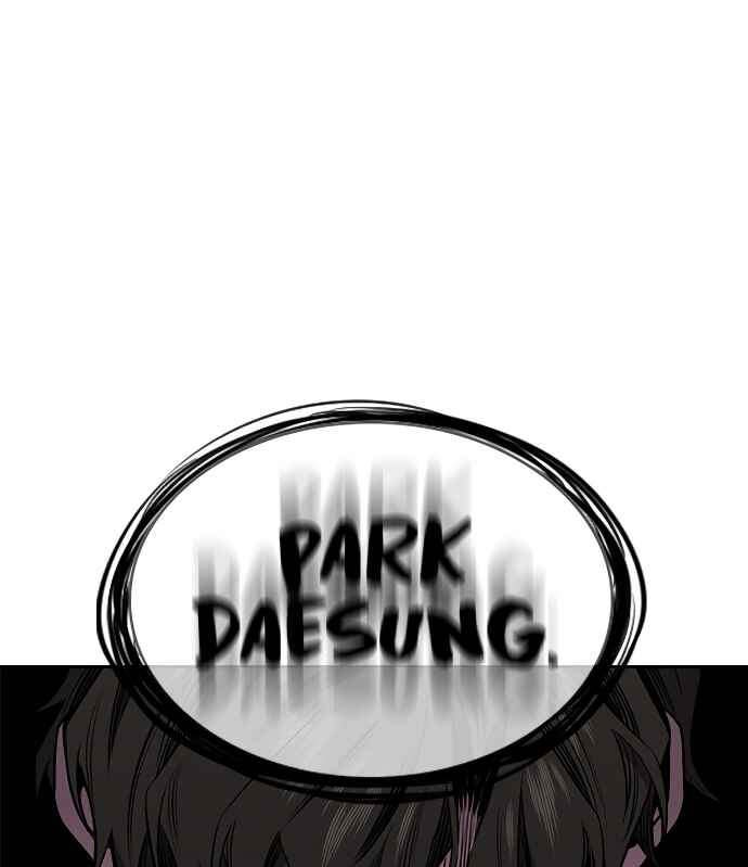 Get Schooled Chapter 2 - Page 82