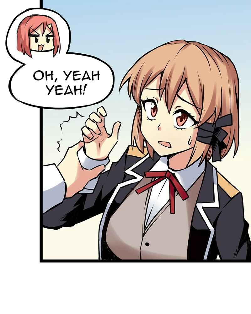 Everywhere & Nowhere Chapter 174 - Page 19