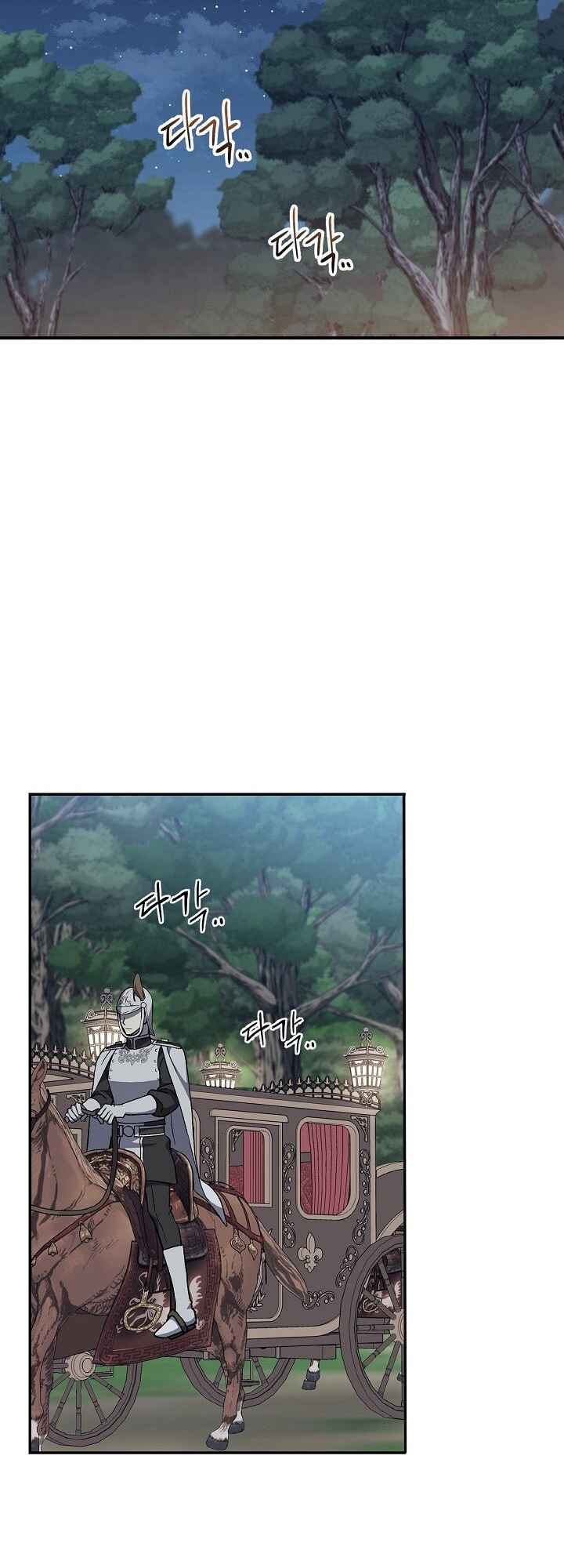 The Return of the 8th Class Mage Chapter 12 - Page 22