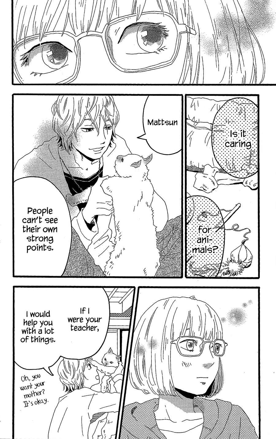 Machida-kun's World Chapter 11.5 - Page 25