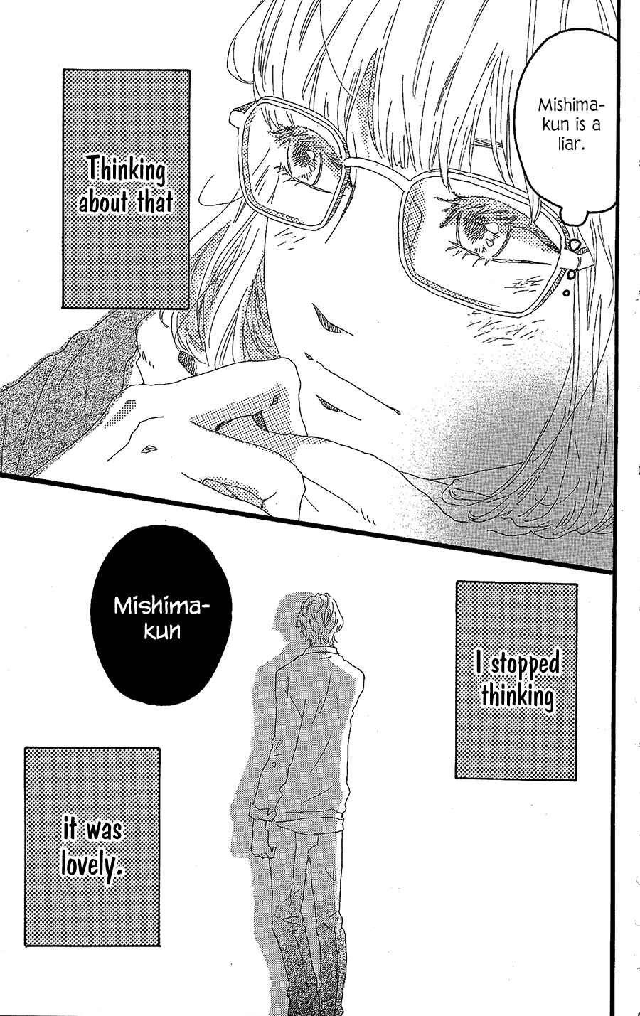 Machida-kun's World Chapter 11.5 - Page 32