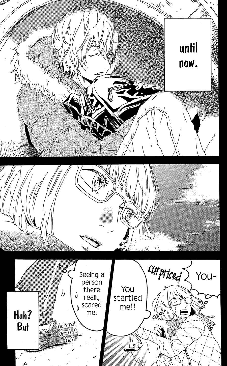 Machida-kun's World Chapter 11.5 - Page 4