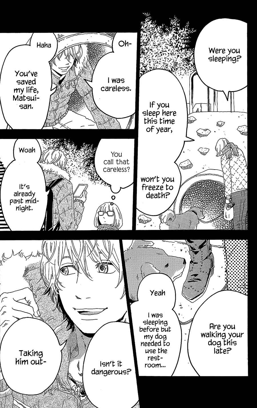 Machida-kun's World Chapter 11.5 - Page 6
