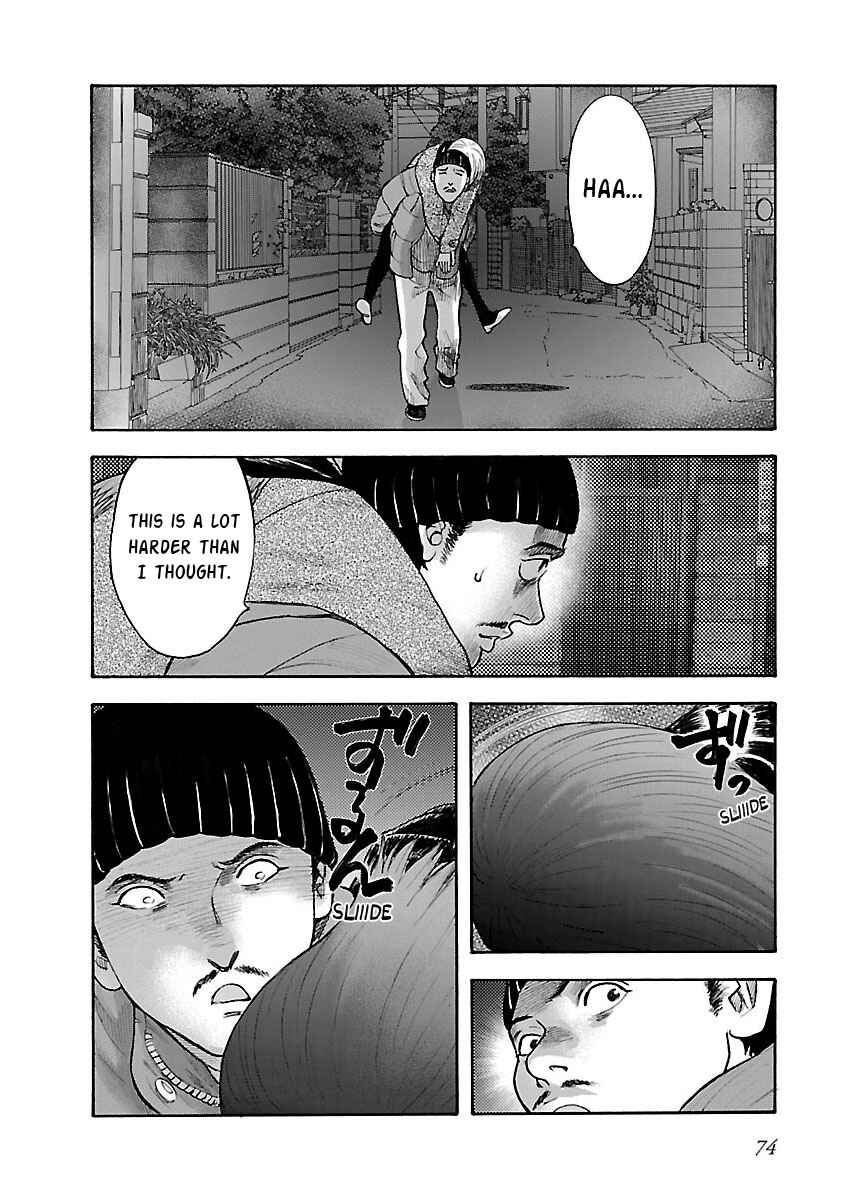 Insomnia Chapter 18 - Page 6