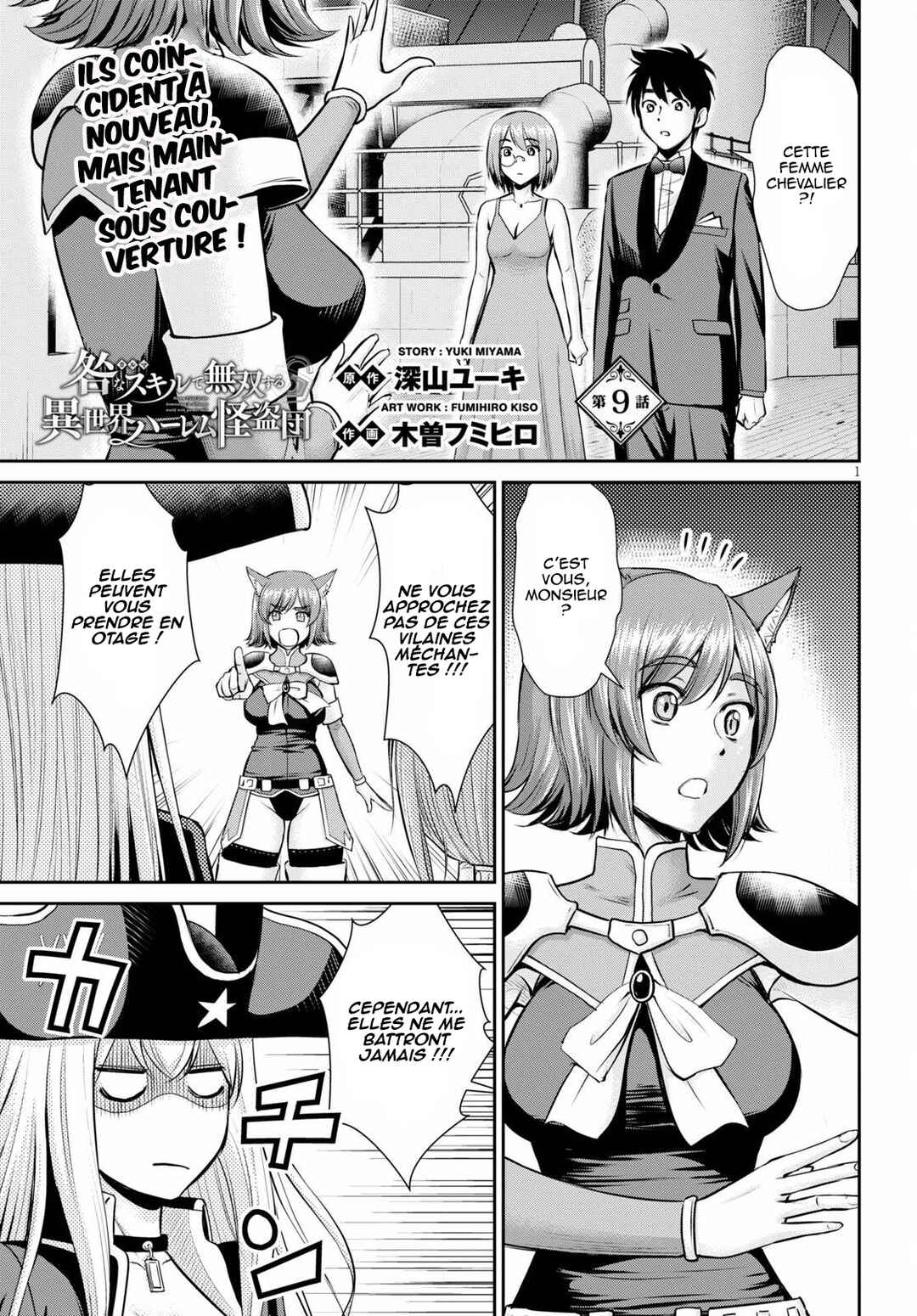 Karma na Skill de Musou suru Isekai Harem Kaitoudan Chapter 9 - Page 2