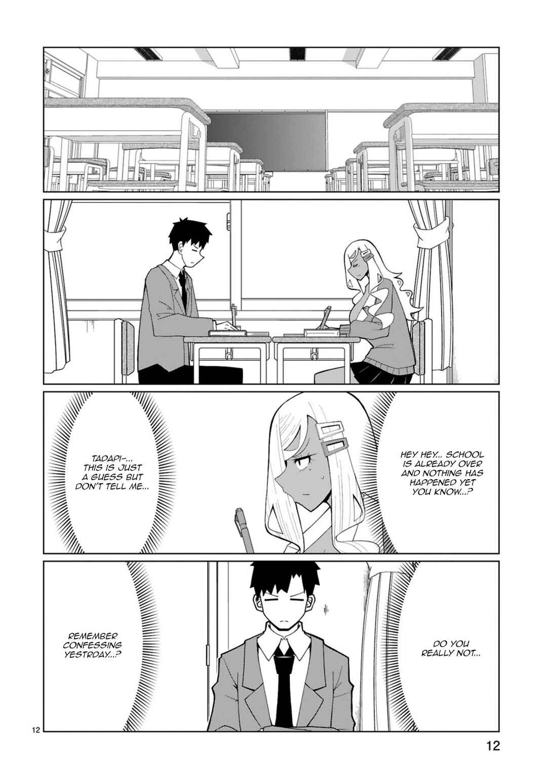 Tedama ni Toritai Kurokiya-san Chapter 36 - Page 12