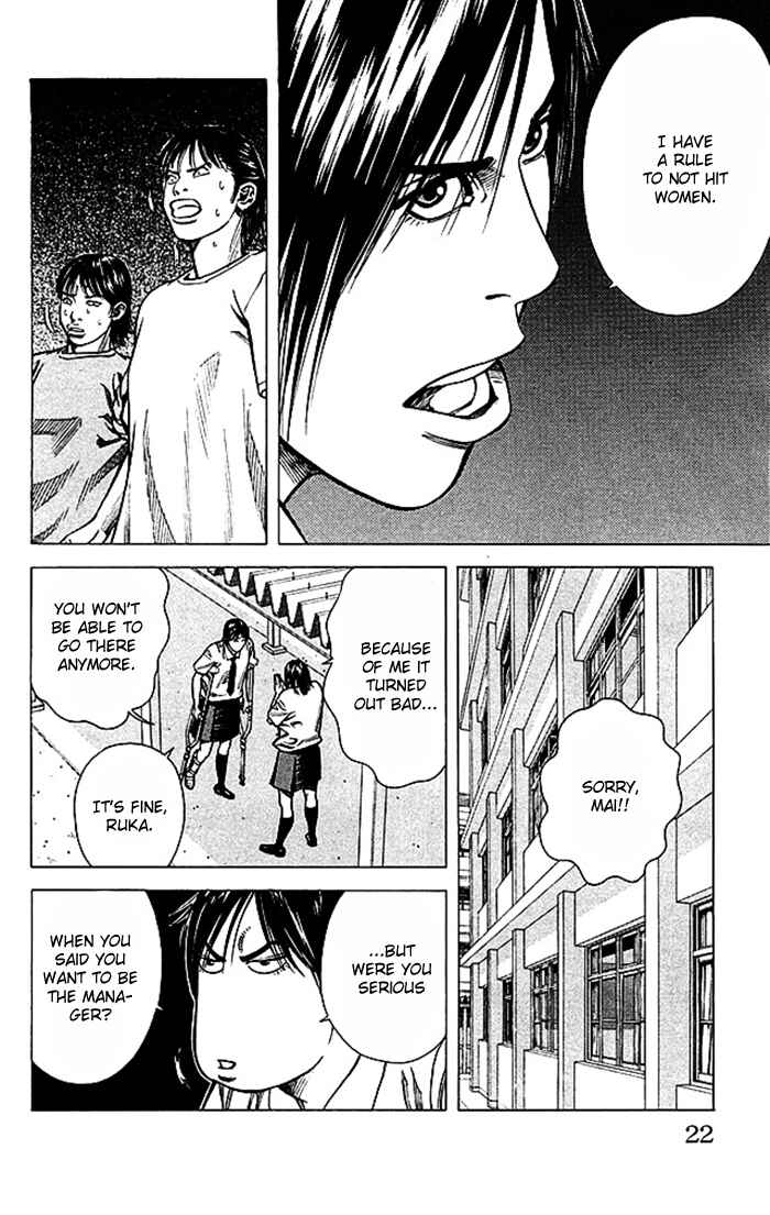 Angel Voice Chapter 43 - Page 22