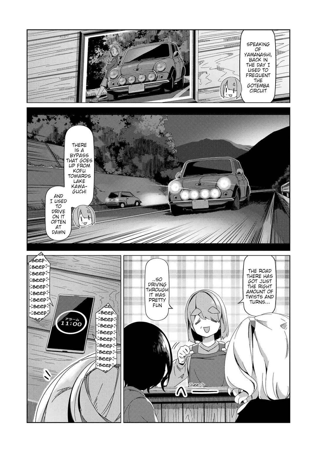 Yuru Camp△ Chapter 91 - Page 1