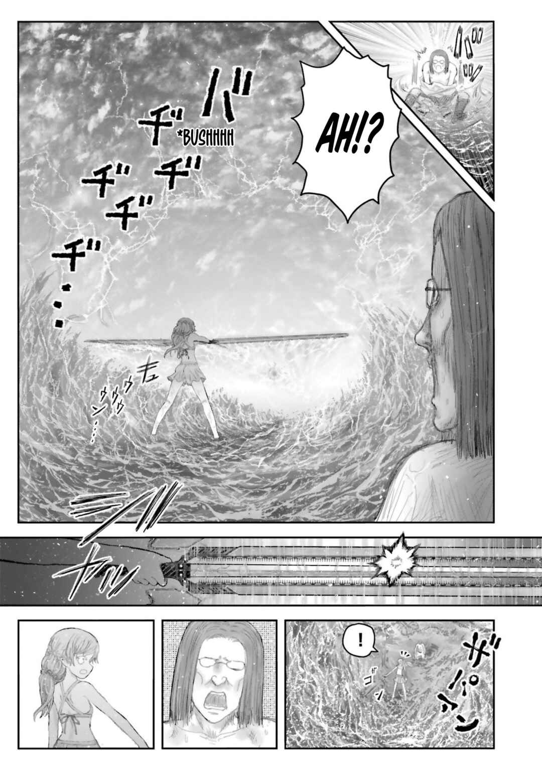 Isekai Ojisan Chapter 62.5 - Page 5