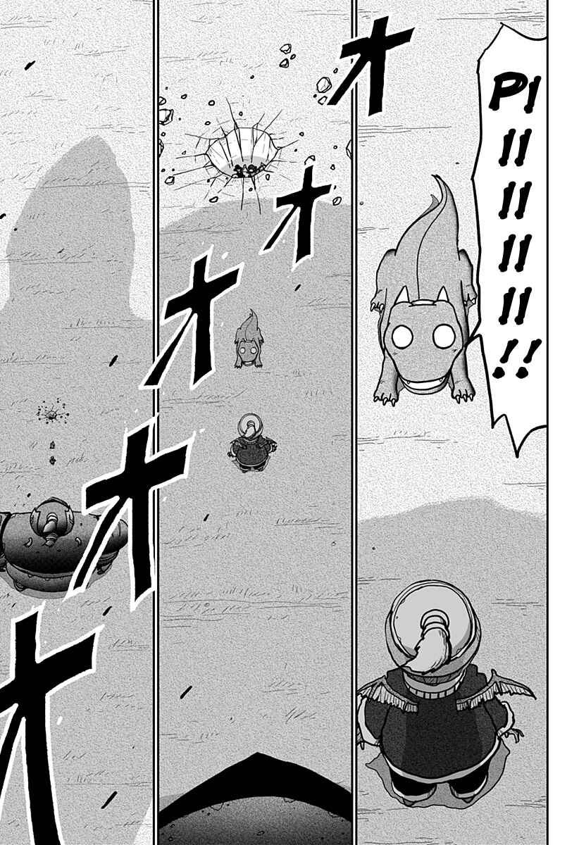 Dragon no Ko Chapter 13 - Page 23