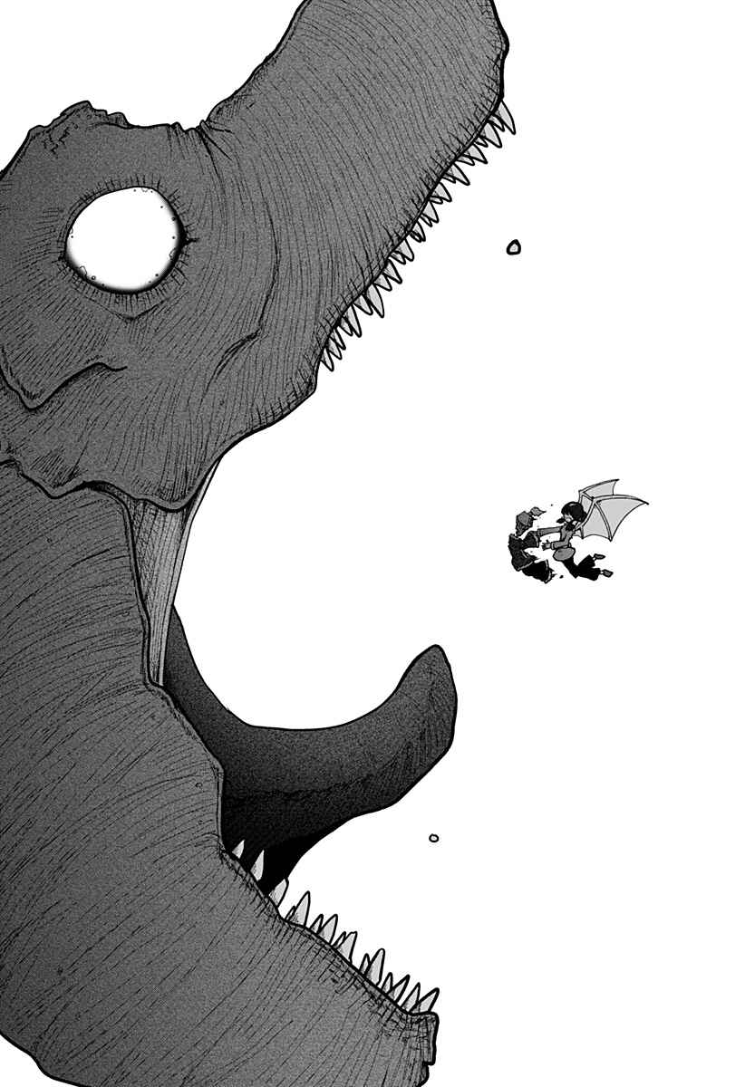 Dragon no Ko Chapter 13 - Page 31
