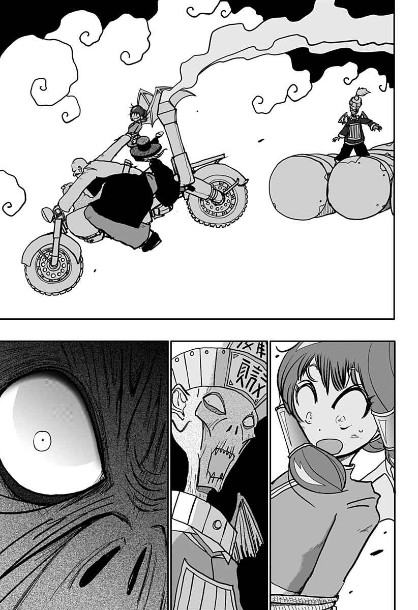 Dragon no Ko Chapter 13 - Page 8