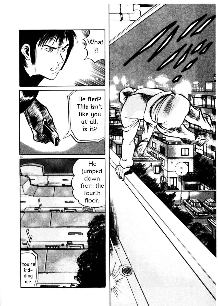 Yami no Aegis Chapter 35 - Page 10