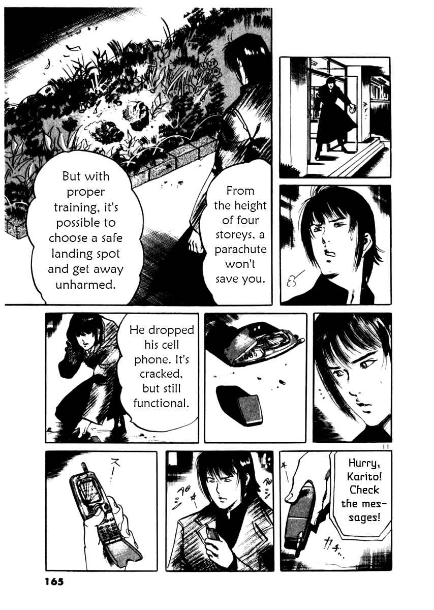 Yami no Aegis Chapter 35 - Page 11
