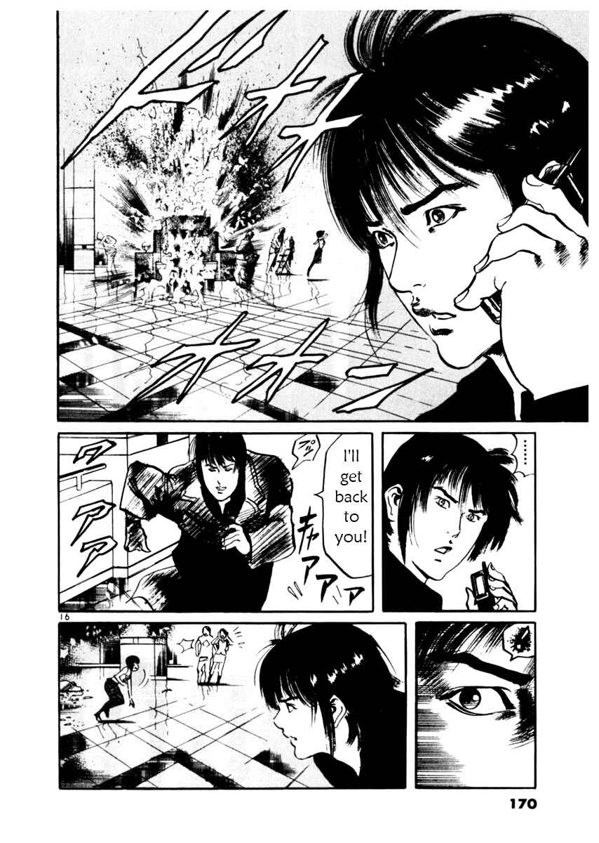 Yami no Aegis Chapter 35 - Page 16