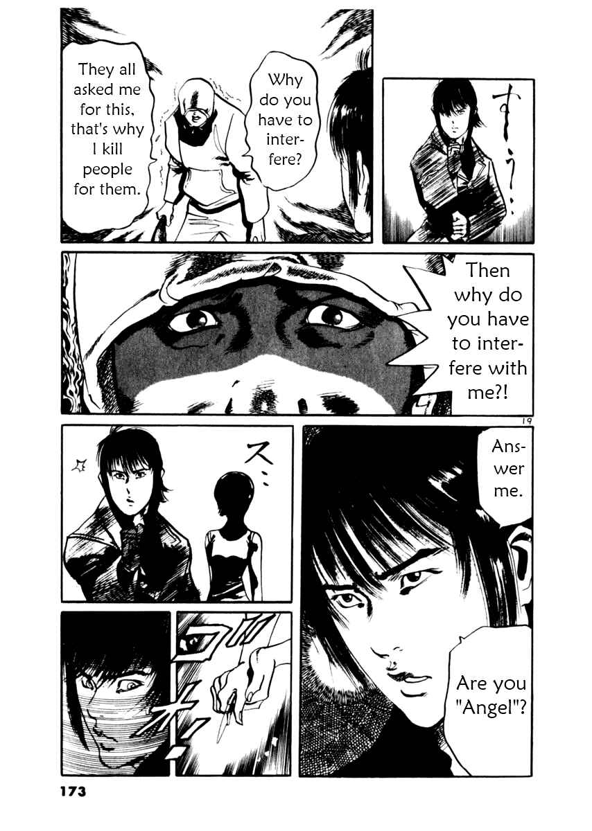 Yami no Aegis Chapter 35 - Page 19