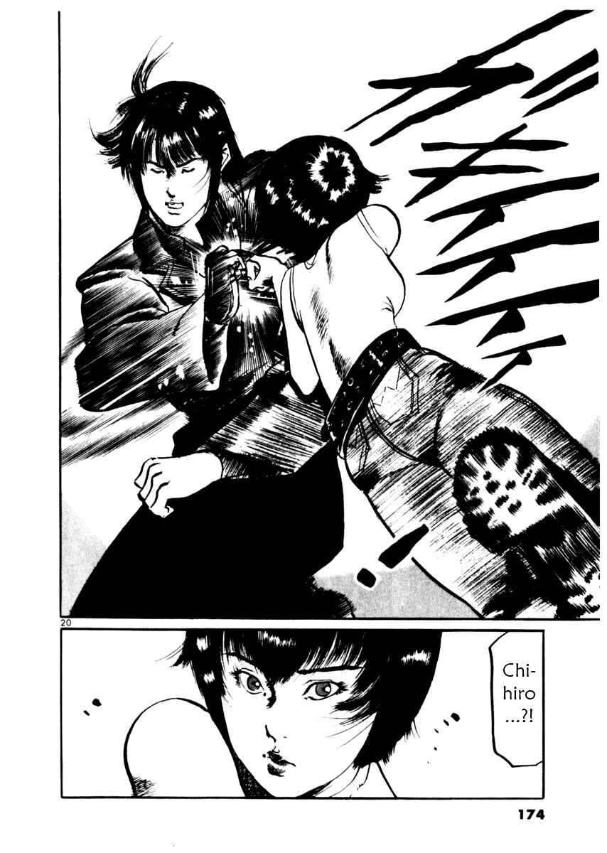Yami no Aegis Chapter 35 - Page 20