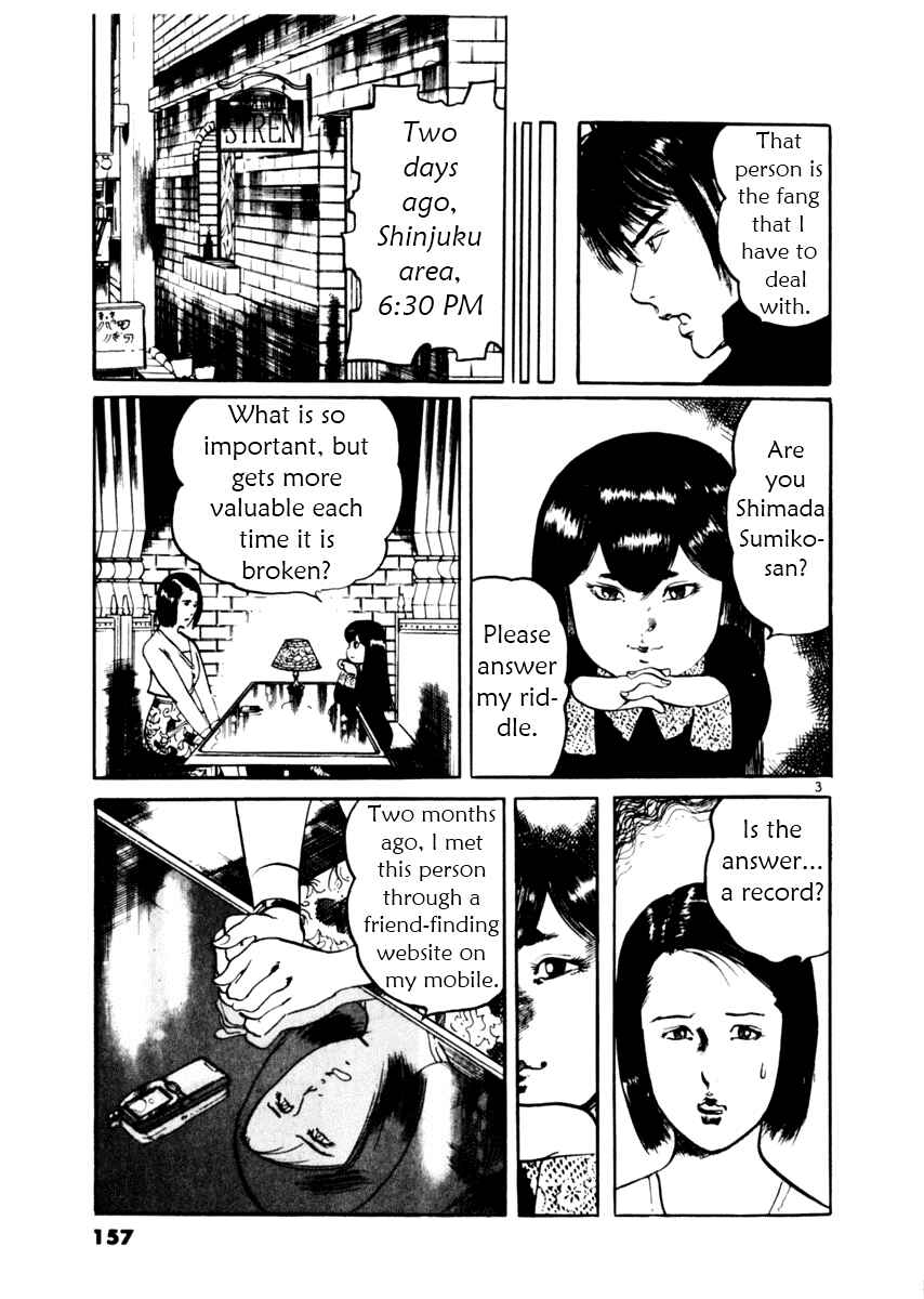 Yami no Aegis Chapter 35 - Page 3