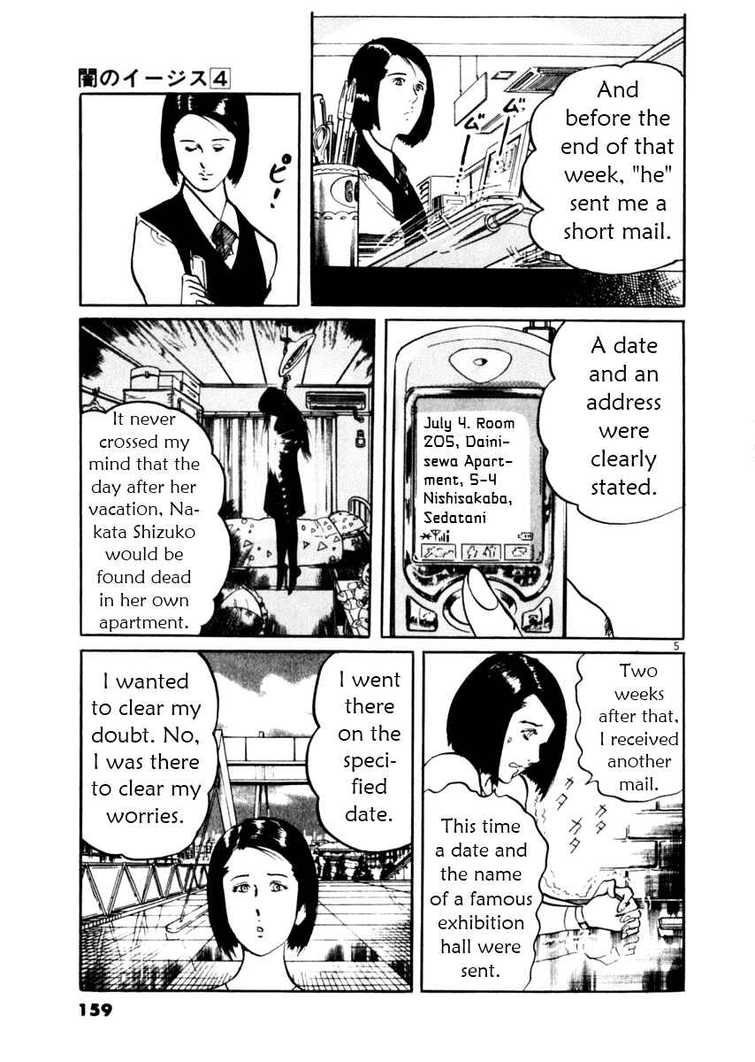 Yami no Aegis Chapter 35 - Page 5