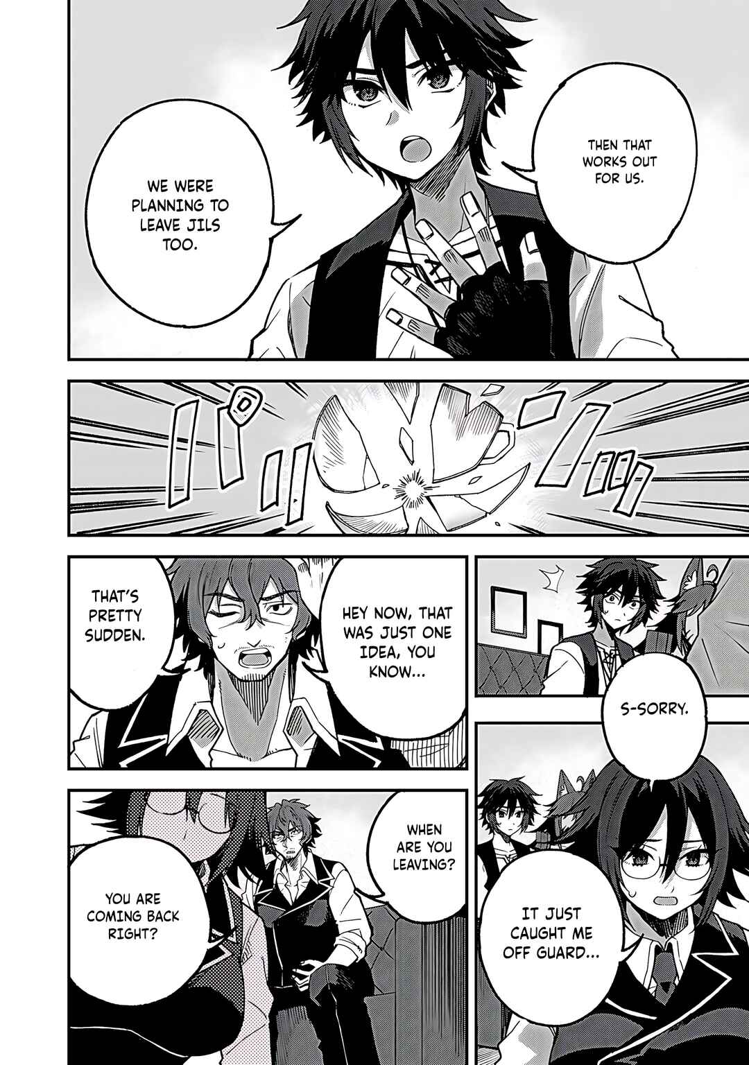 Dorei Shounin shika Sentakushi ga Nai desu yo? ~Harem? Nani Sore Oishii no?~ Chapter 55 - Page 19