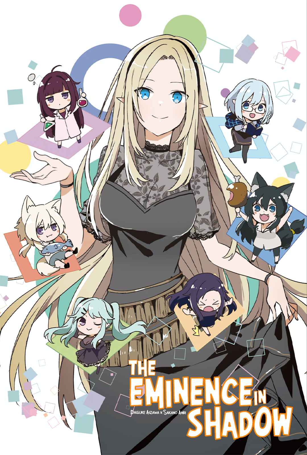 Kage no Jitsuryokusha ni Naritakute! Chapter 74 - Page 2