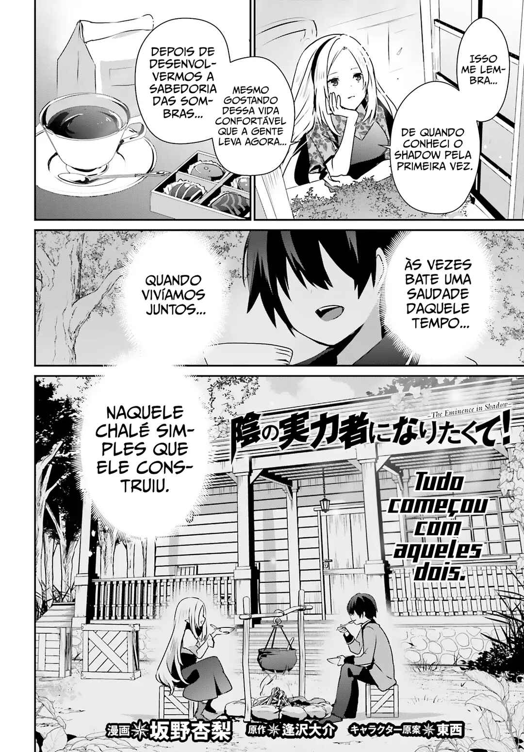 Kage no Jitsuryokusha ni Naritakute! Chapter 74 - Page 4