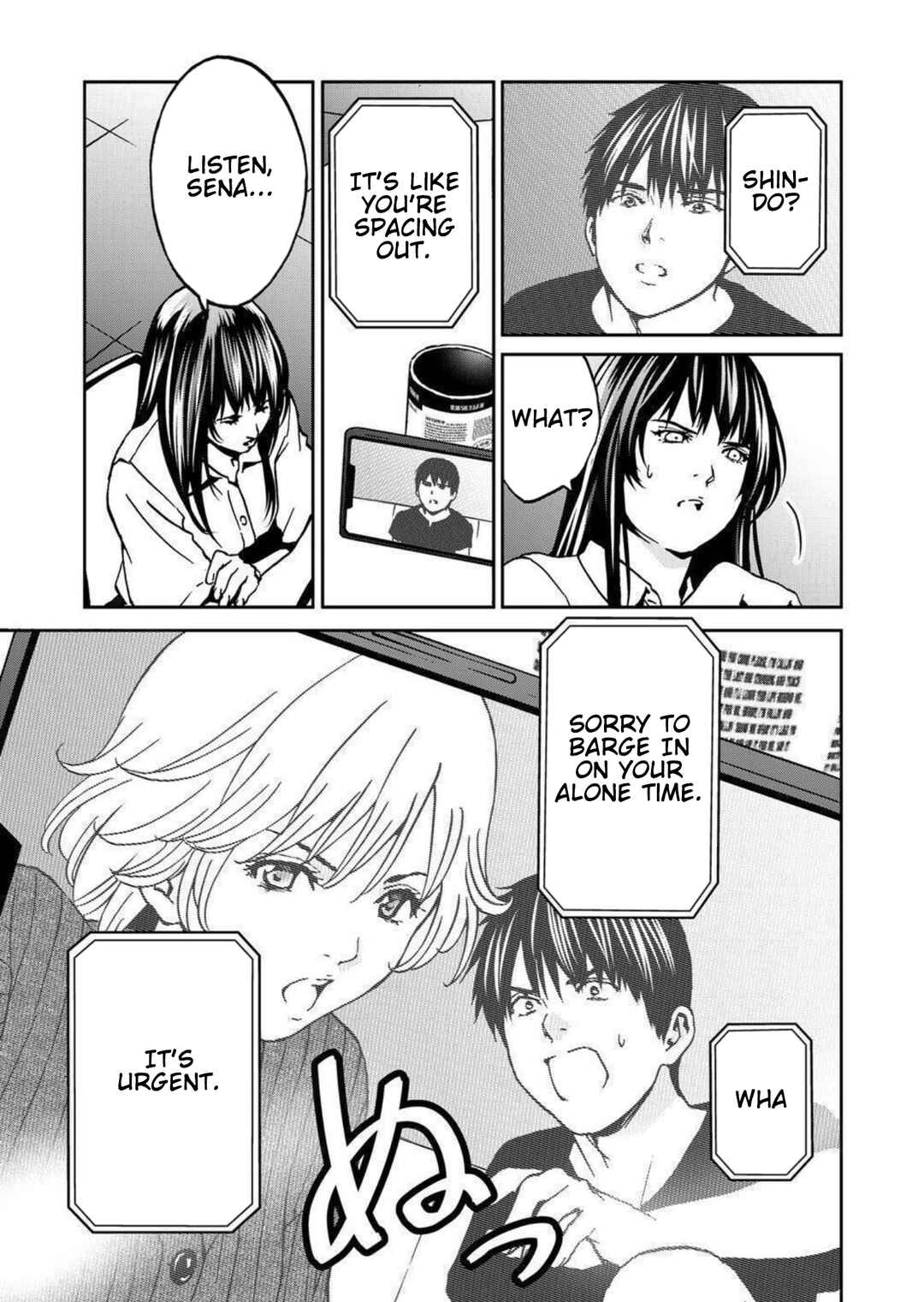 Green Box Chapter 25 - Page 13