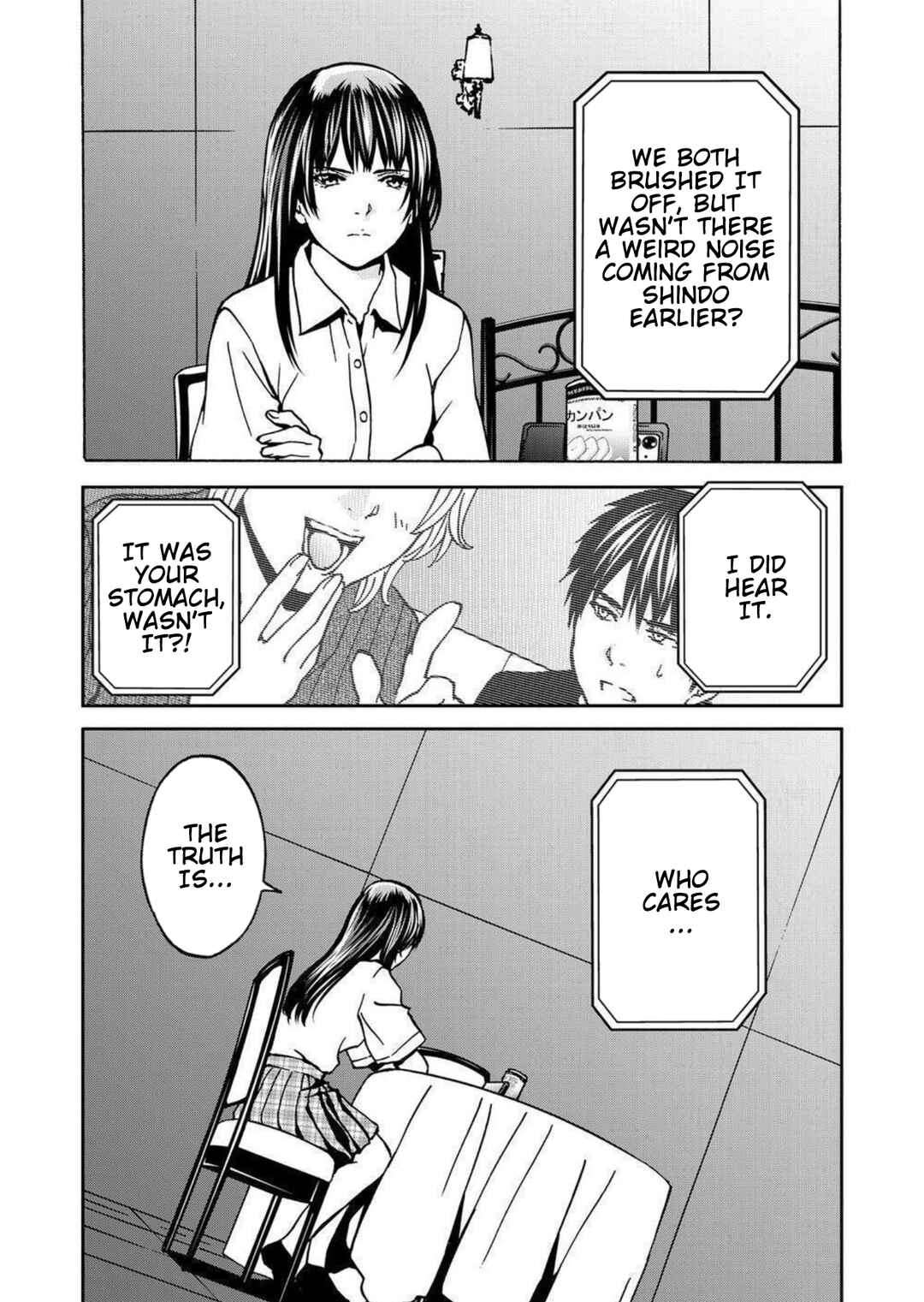 Green Box Chapter 25 - Page 18