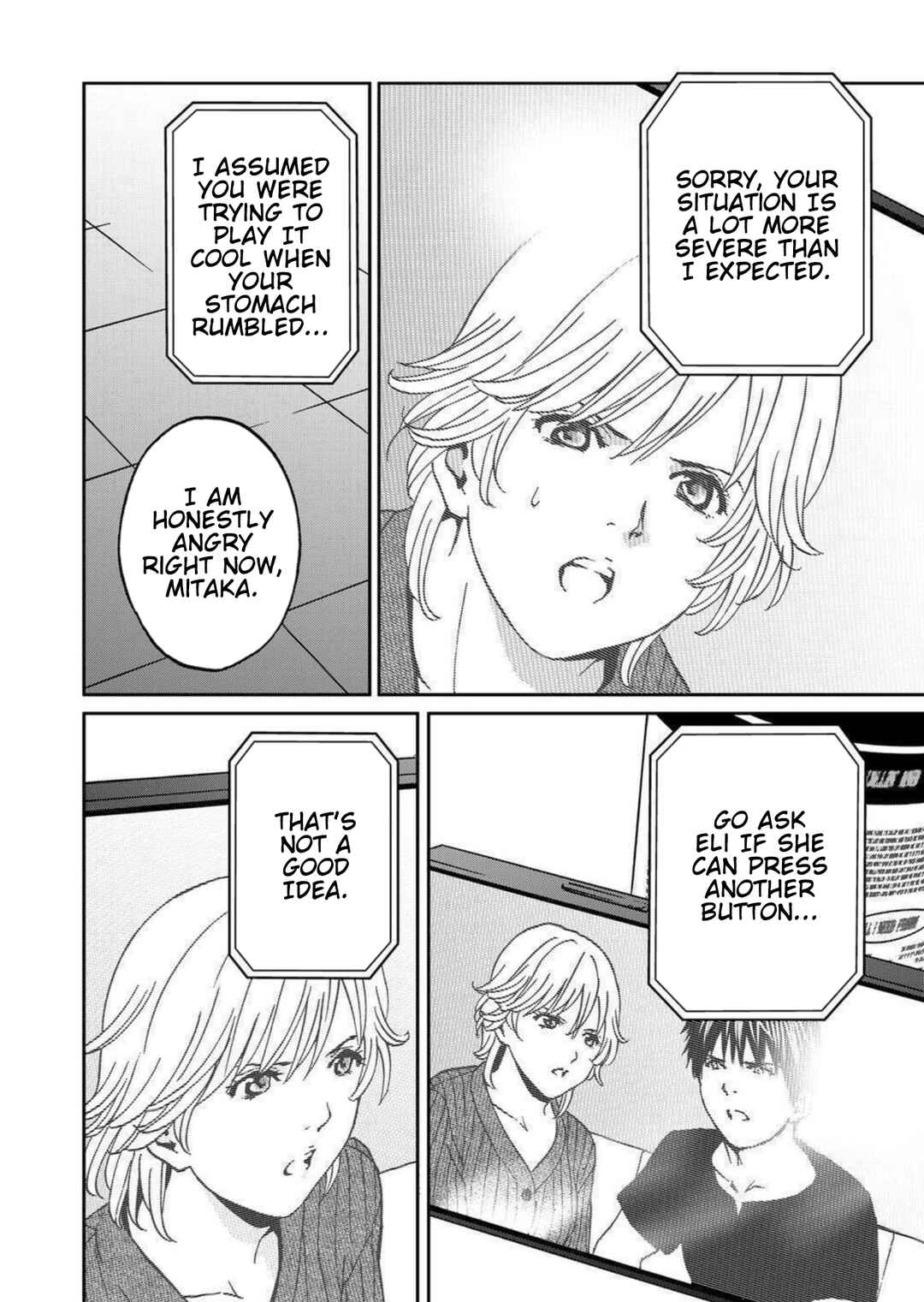 Green Box Chapter 25 - Page 20