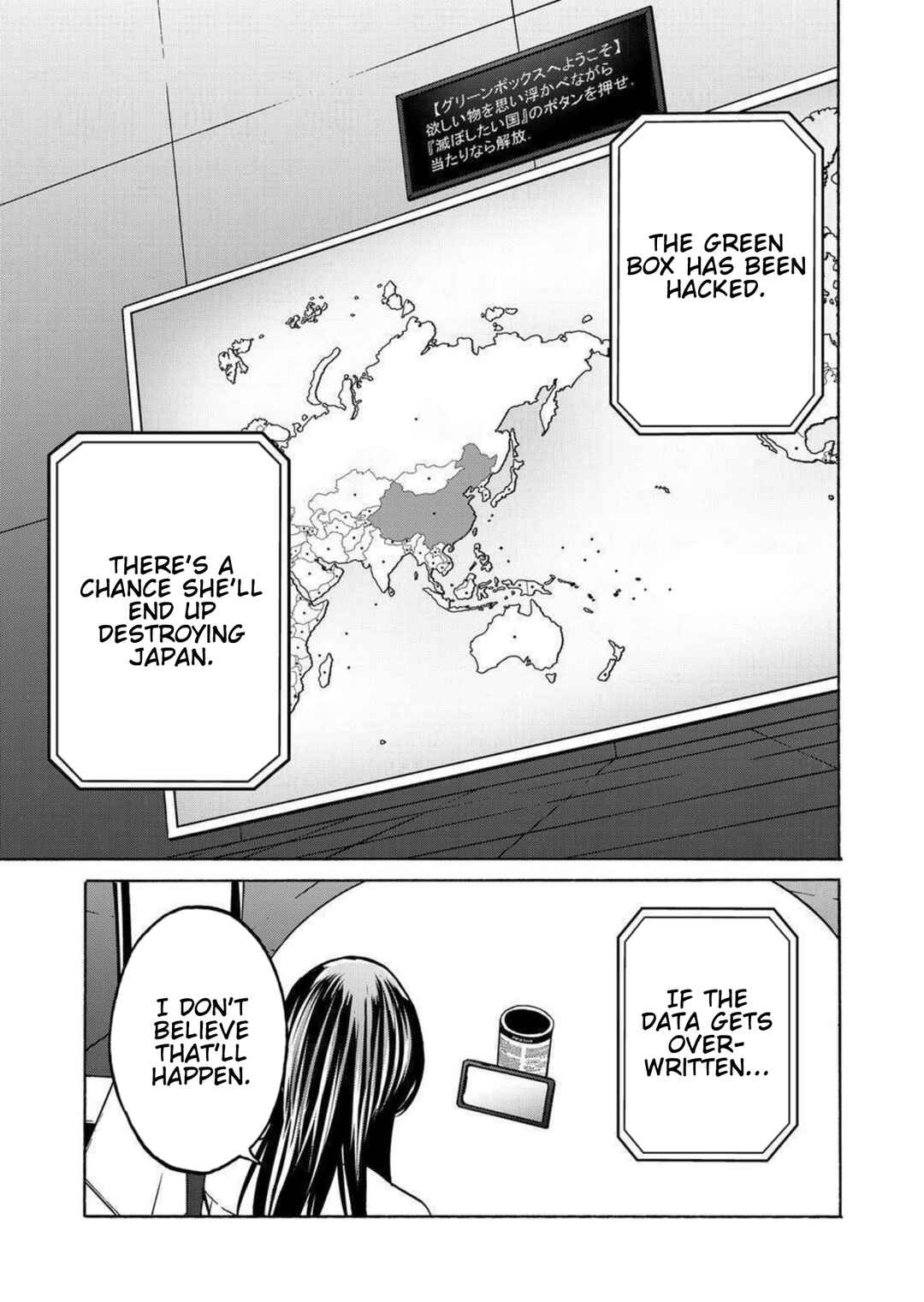 Green Box Chapter 25 - Page 21