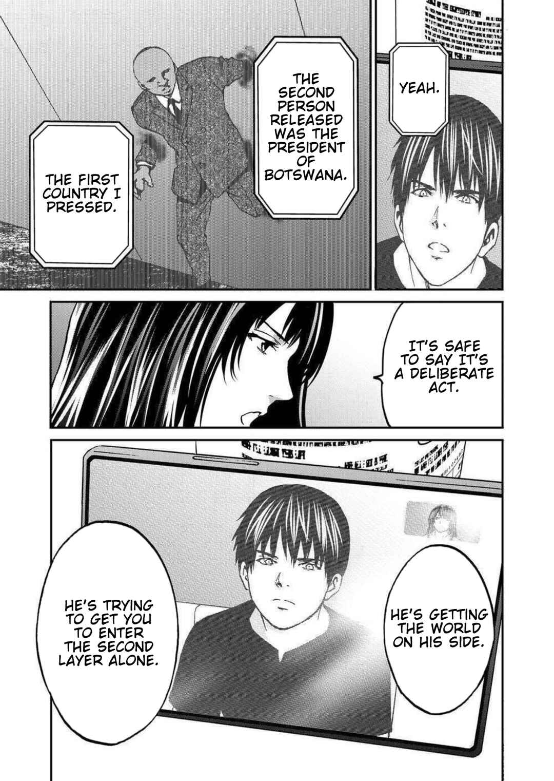 Green Box Chapter 25 - Page 5