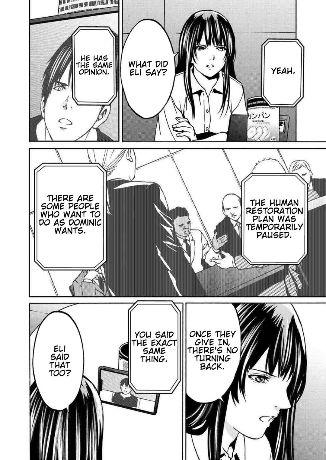 Green Box Chapter 25 - Page 6