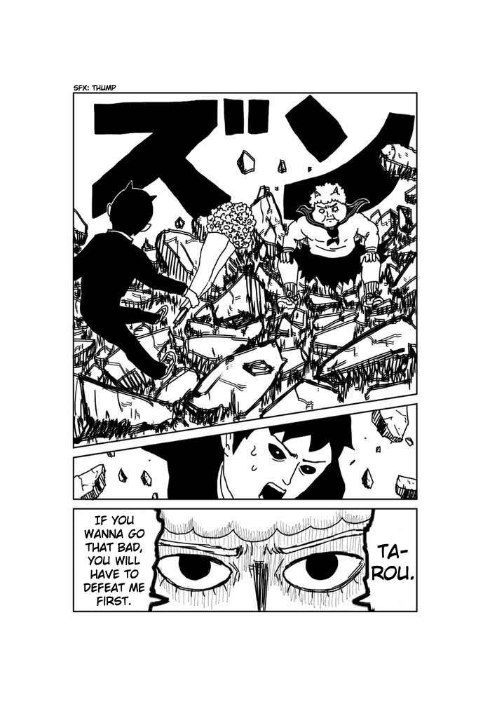 Makai no Ossan Chapter 233 - Page 2