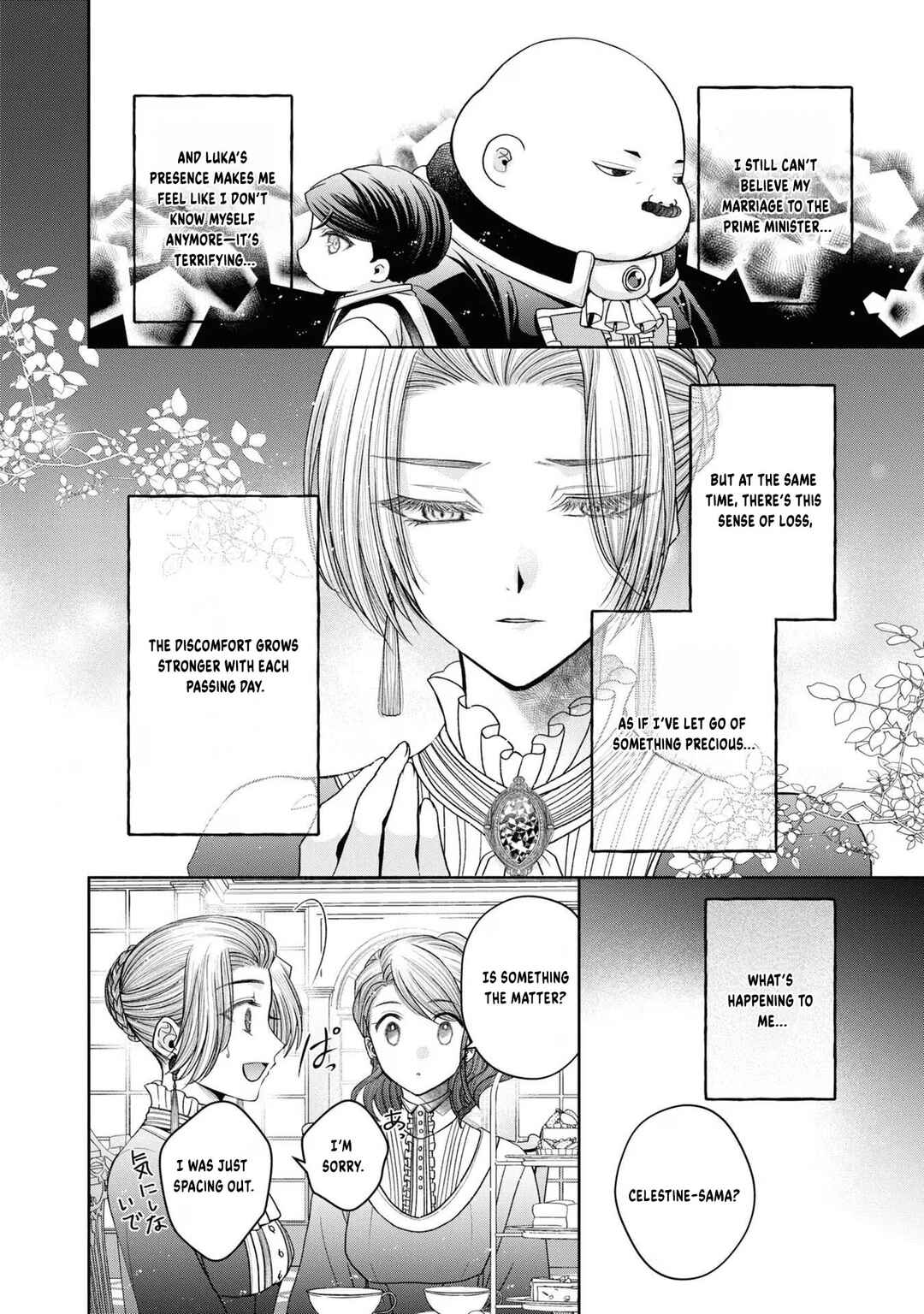 Aku no Kadou o Ikimashou Chapter 12.3 - Page 21
