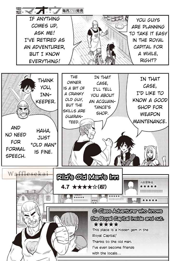 Isekai Guide Map: [Kuchikomi] o Tayori ni Yuuyuujiteki na Isekai Ryokou Slow Life o Mankitsu Shimasu Chapter 3 - Page 11