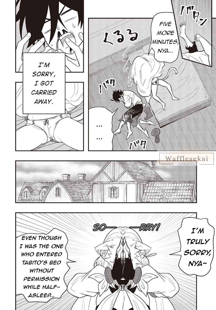 Isekai Guide Map: [Kuchikomi] o Tayori ni Yuuyuujiteki na Isekai Ryokou Slow Life o Mankitsu Shimasu Chapter 3 - Page 4