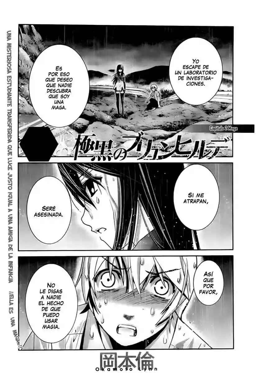 Gokukoku no Brynhildr Chapter 2 - Page 1