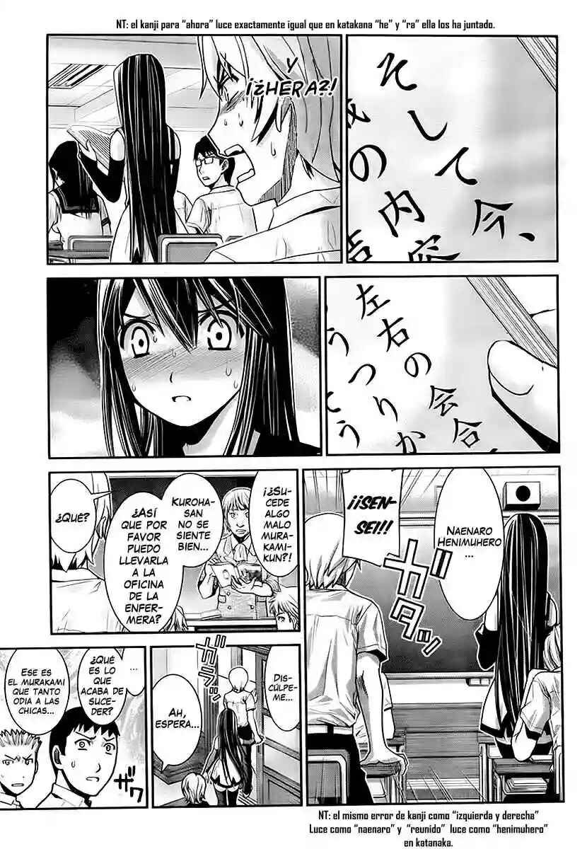Gokukoku no Brynhildr Chapter 2 - Page 5