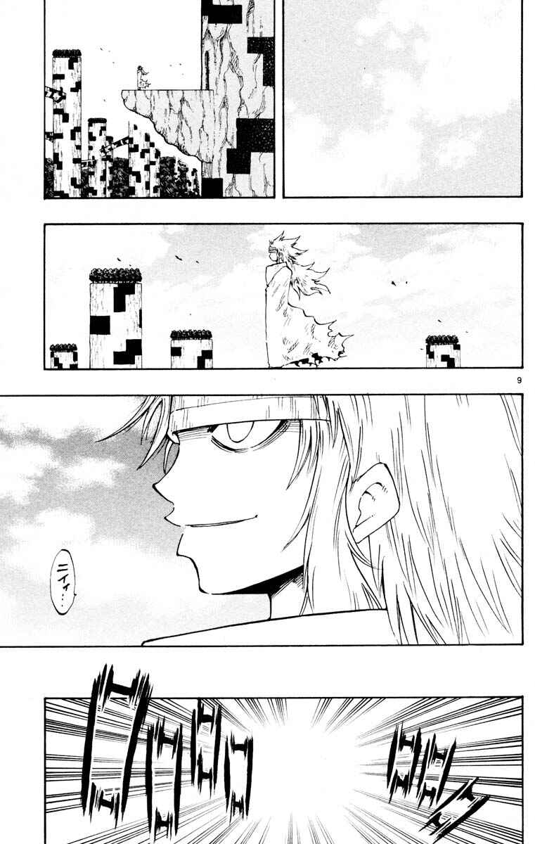 The Law of Ueki Chapter 144 - Page 8