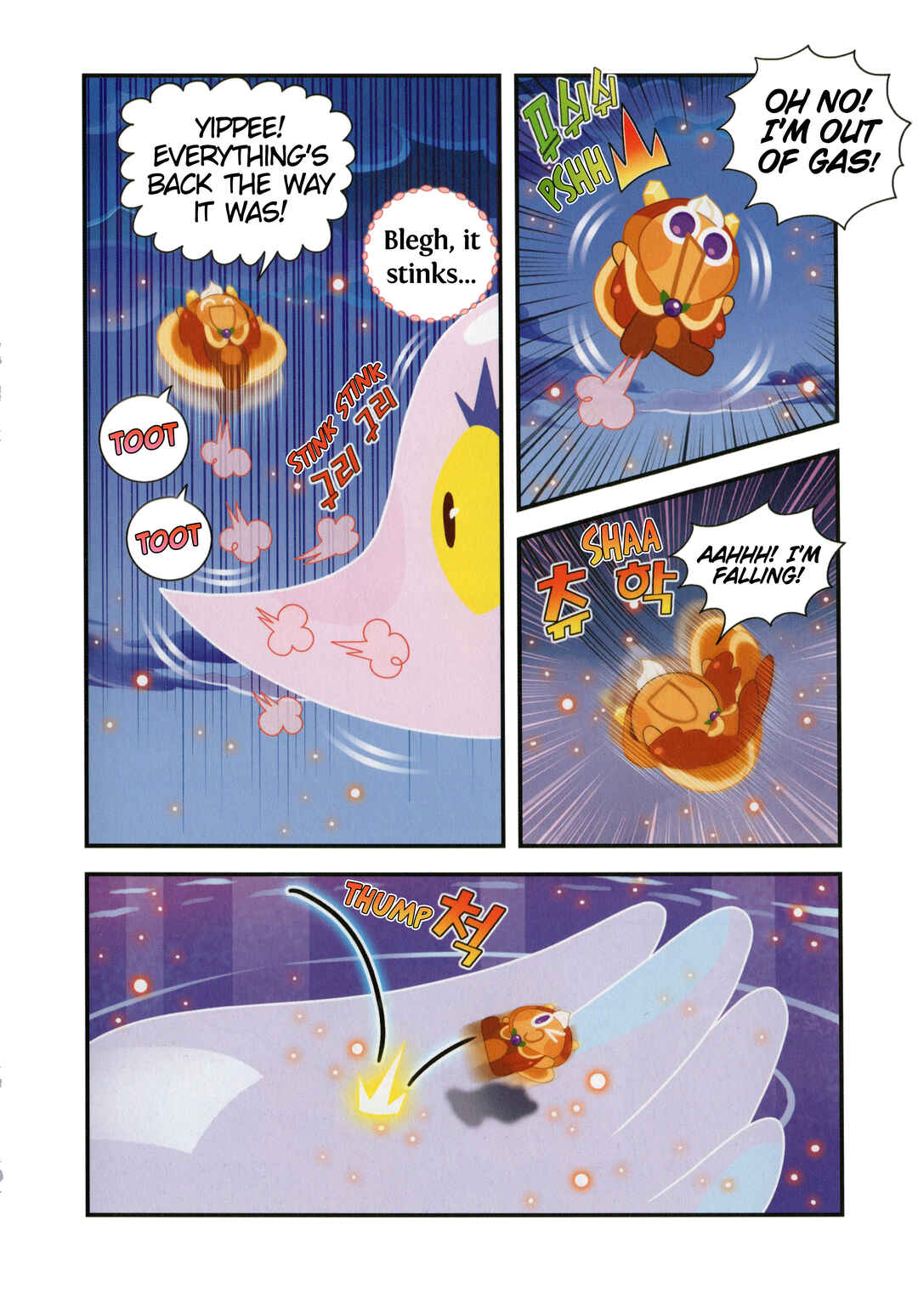 Cookie Run Kingdom Chapter 44 - Page 7